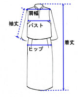 EMMAドッキングスリムIラインOP /100% Made in Japan